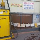 극동세차장 이미지