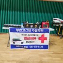 (주)부산코스비 이미지