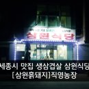 삼원농장 이미지