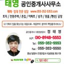 우리들공인중개사사무소 이미지