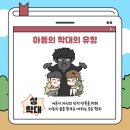 대한법률구조공단법문화교육센터 이미지