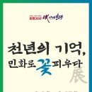 민토피아