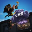 엘리야기획 | 프로보노: 속물 판사의 공익 변호사 생존기! 원작부터 결말까지 총정리