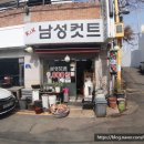 케이앤케이남성컷트