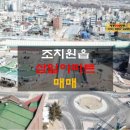 조치원읍 삼일아파트 이미지