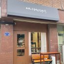 홀트로+현중로 이미지