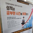 프라임영어수학동탄호수관학원