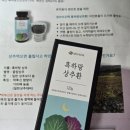 환은바이오텍 네이버블로그
