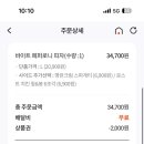 홈플러스익스프레스(오산세교점)