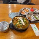 이마트24중앙탑 이미지