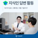 마디쎈신경외과의원 이미지