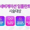 진플러스치과의원 이미지