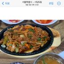 달기랑오리랑 이미지