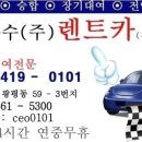영일카서비스 이미지