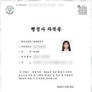 친절한행정사 사무소 이미지