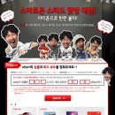 와우경품 이미지