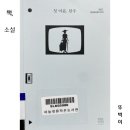 하늘정원작은도서관 이미지