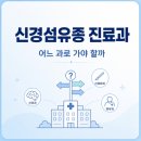 삼성서울오외과의원 네이버블로그