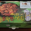 비비큐수원정자 네이버블로그