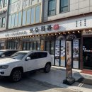 보승회관 군자점 이미지