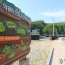 산들길 3구간 쉼터 이미지