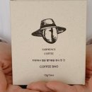 파먼스커피