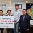 진천축산업협동조합 이미지