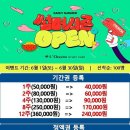 르하임스터디카페 부산온천점