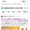 자담치킨도화점 | 8월 1주차