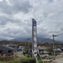 고성추어탕 이미지