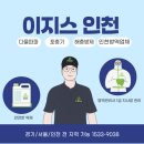 대보로24번길 이미지