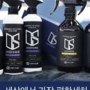샤인카케어 - 울주군 화산발리로 742-8 | 샤인카케어