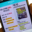 서울 근교, 곤지암 리조트 숙소 디럭스 타입 느티나무 BBQ 이용후기