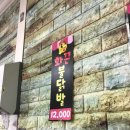 맛조은막창 이미지