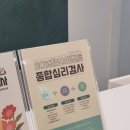종평 이미지