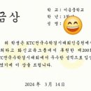 페르마수학인천아라캠퍼스학원