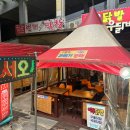 [수원 맛집/술집] 여우닭발 &amp; 소문난포차