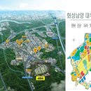 남양산업개발 이미지