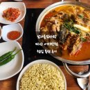 마산간호학원 | 마산 아이 놀이방 완비한 감자탕 맛있는 남다른감자탕 점신 특선 후기