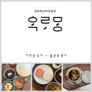 신촌5길 34, (지현동) | 서대문구 이화여대 근처 카페 4 비교 및 솔직 리뷰