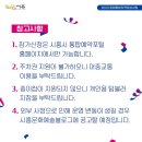 두리기 이미지
