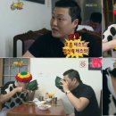 유가장