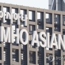금호 이미지