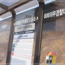 덕산아파트 경로당 | [20210209] 수색산ㆍ봉산 연계산행 &amp; 서오릉 탐방 &amp; 홍제유연ㆍ유진상가 탐방&#39; - 2부