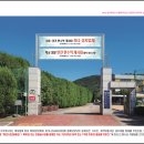 양감초등학교 이미지