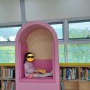 양산시립삼산도서관 | 아이와 함께 가 볼만한 곳 양산시립 삼산도서관