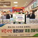 (주)무학유통