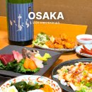 마츠리참치 | 오사카 현지인 술집 우메다 이자카야 우쵸텐 사카바 마츠리