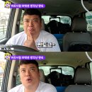 족발신선생동편