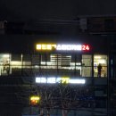 서원역 | 골드버그스터디카페(서원역부근)이용 후기